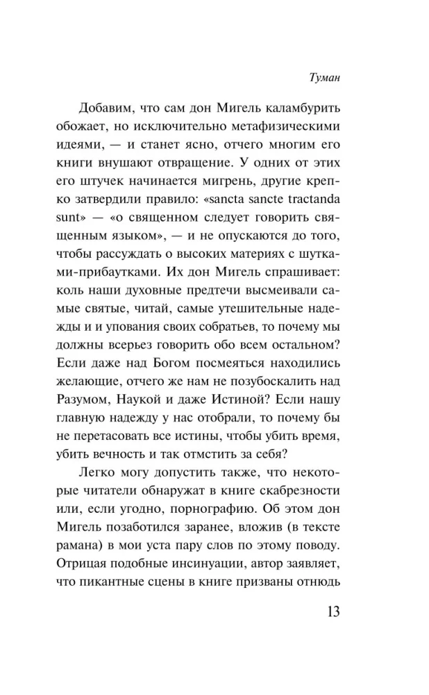 Mgła
